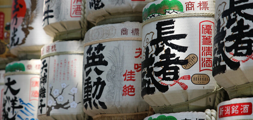 Sake – Japans Reinheit in der Flasche