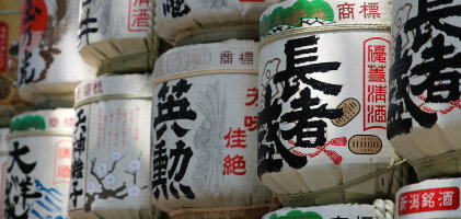 Sake – Japans Reinheit in der Flasche - Sake – Japans Reinheit in der Flasche