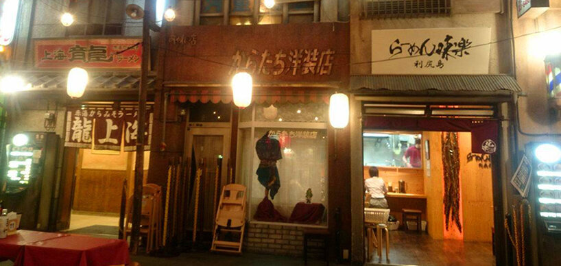 Ramen Restaurant in Japan