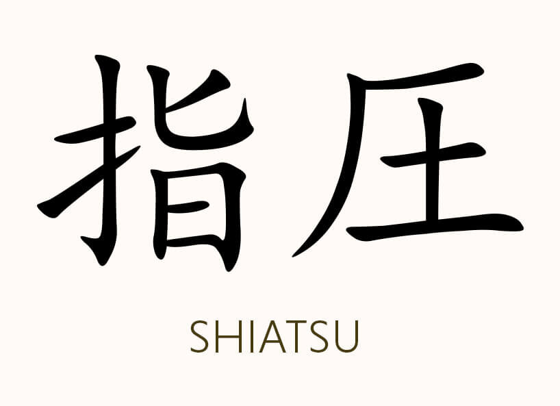 Shiatsu Schriftzeichen