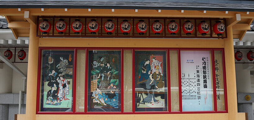 Kabuki Theater Schaufenster