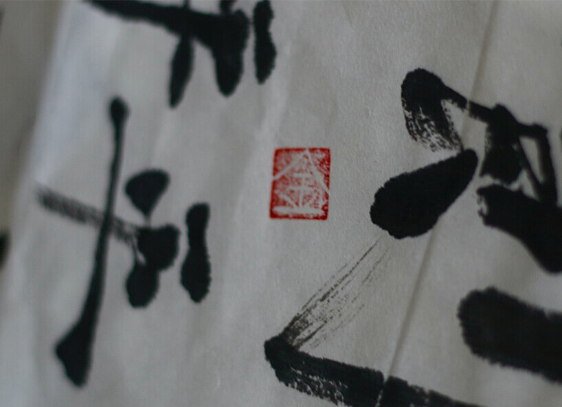 Calligraphy Japanese characters