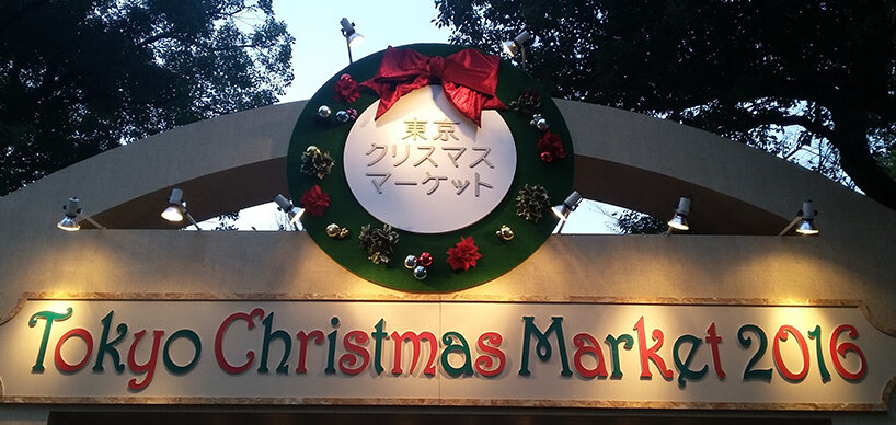 Weihnachtsmarkt Zugang beleuchtetes Schild