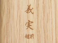 Geschenk Box Japanmesser, Holz, Gr. S
